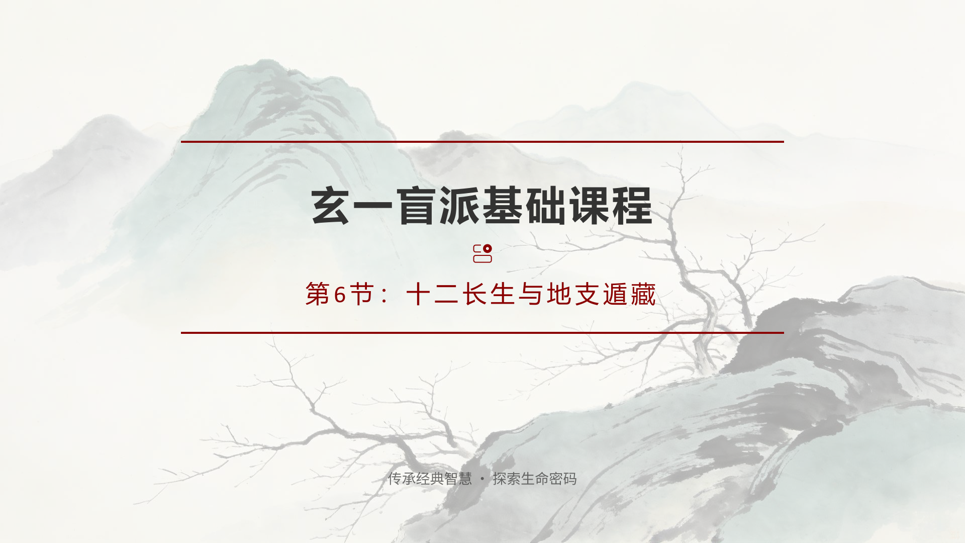 PPT 第 1 页