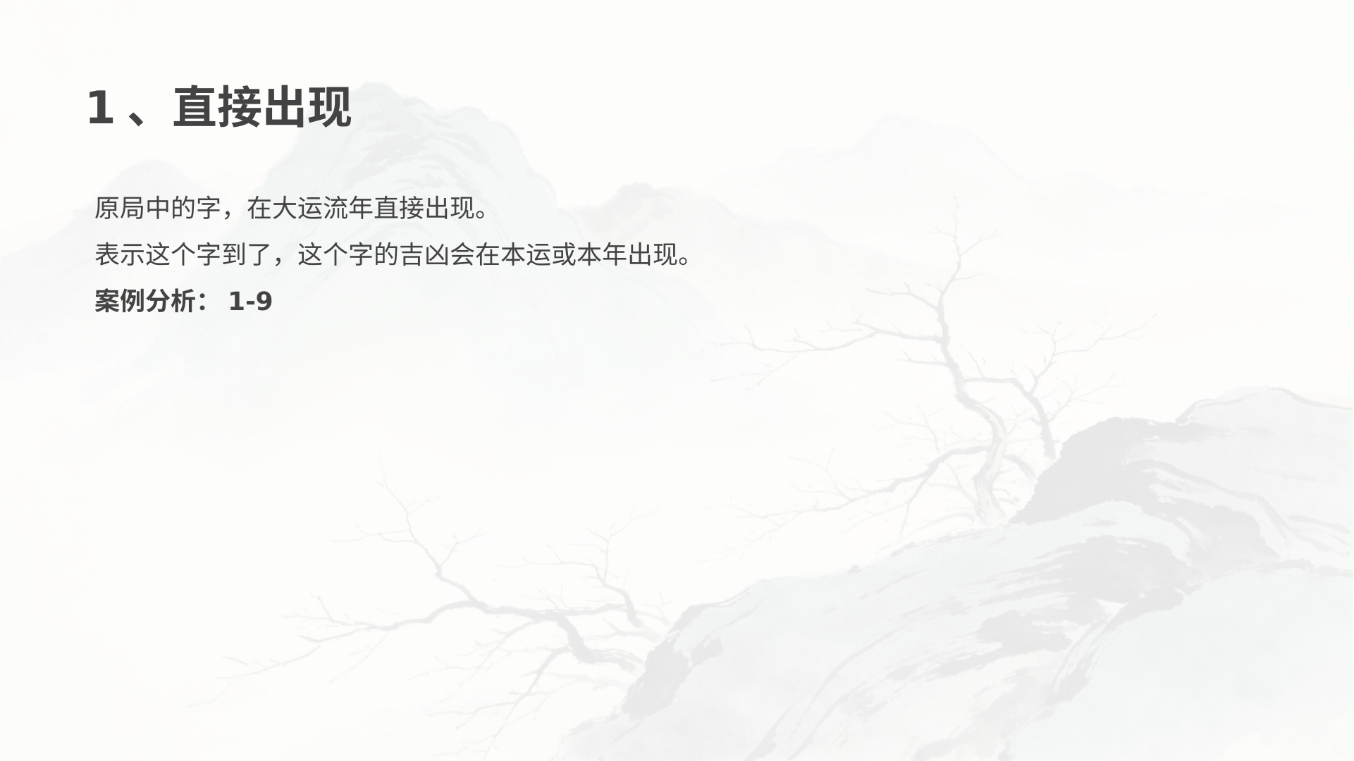 PPT 第 6 页